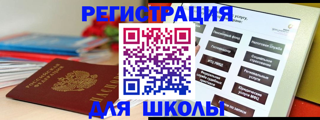 помощь с документами для детского сада в Беломорске